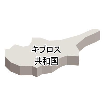 キプロス共和国無料フリーイラスト｜漢字・立体(白)